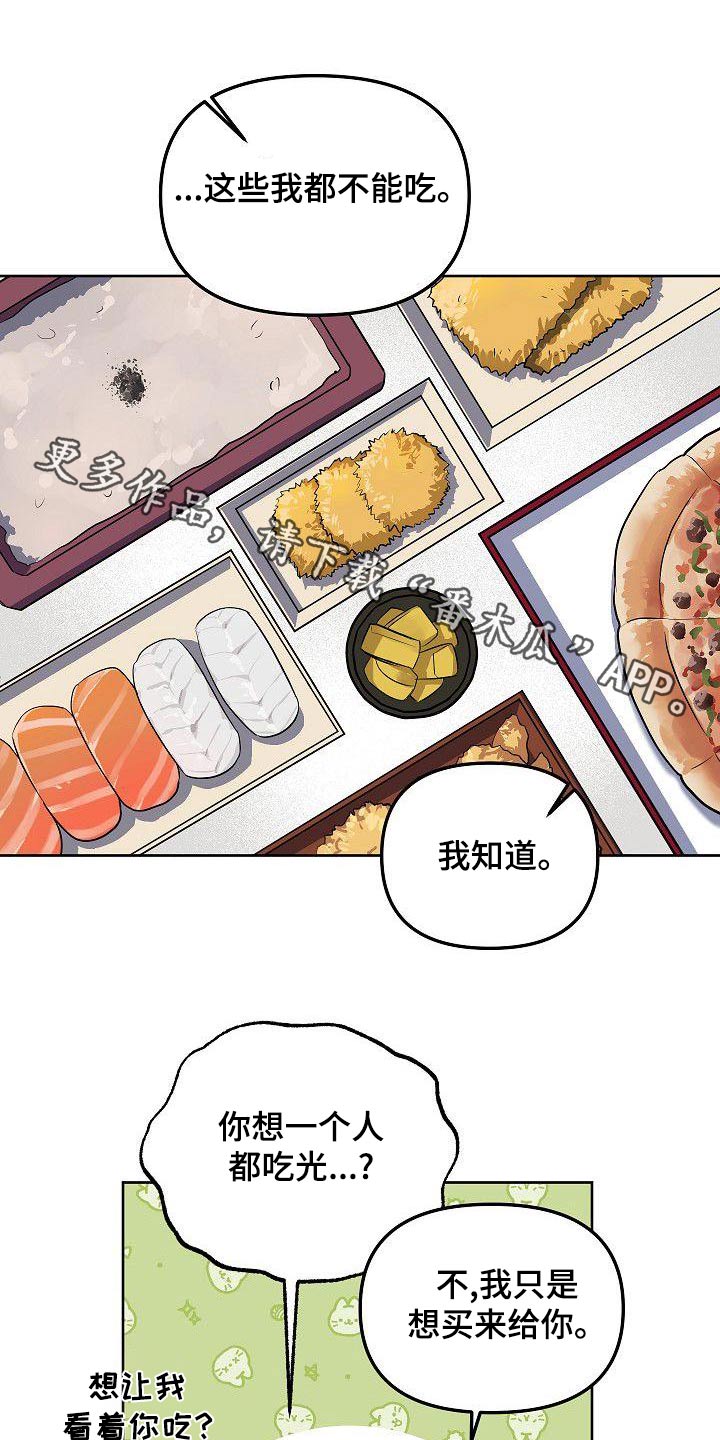 第74章：快点好起来0