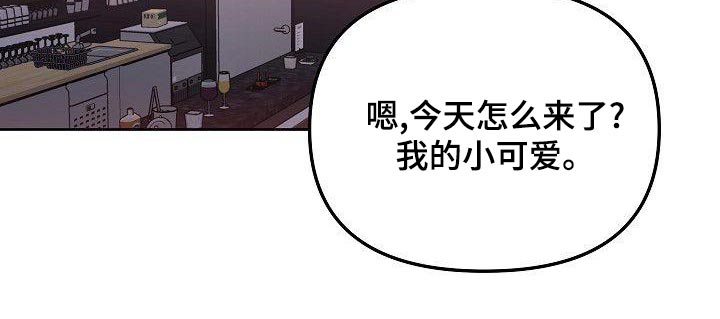 第69章：太爱对方4