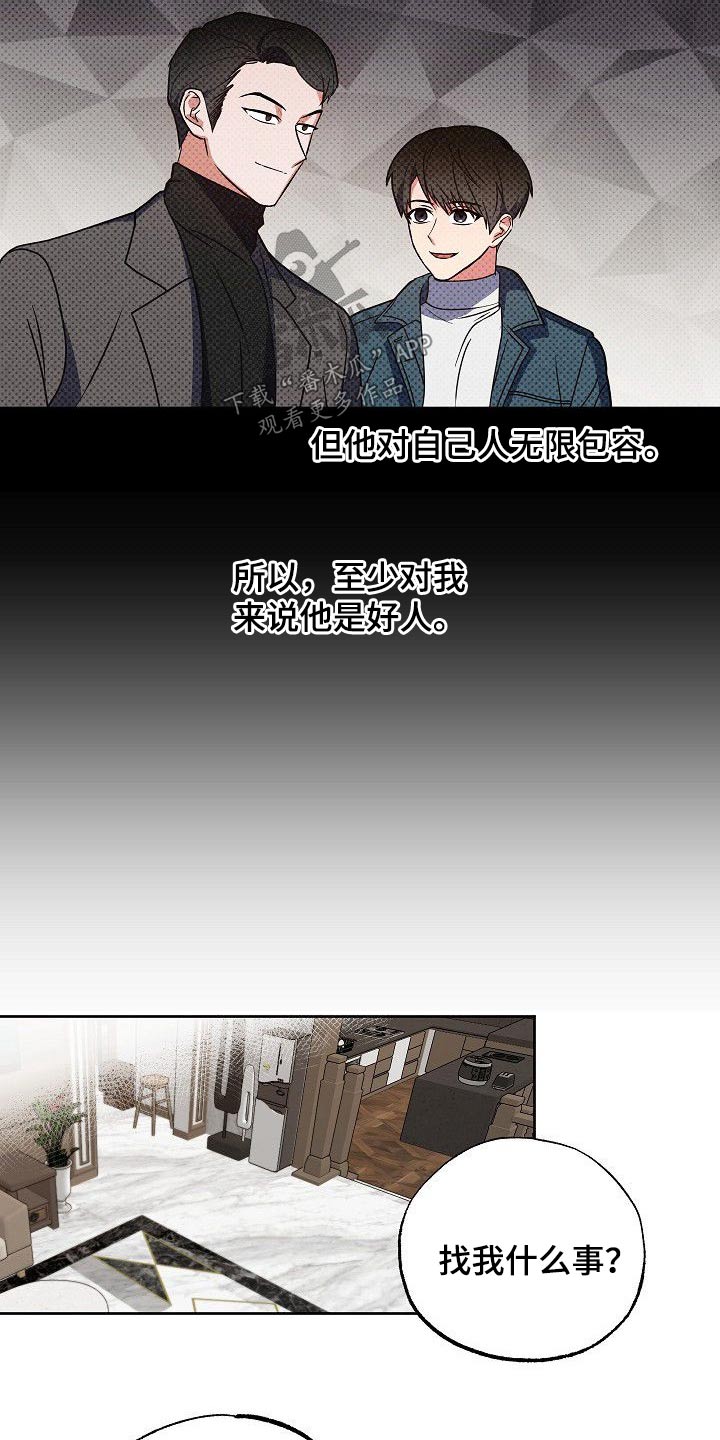 第37章：事情经过4