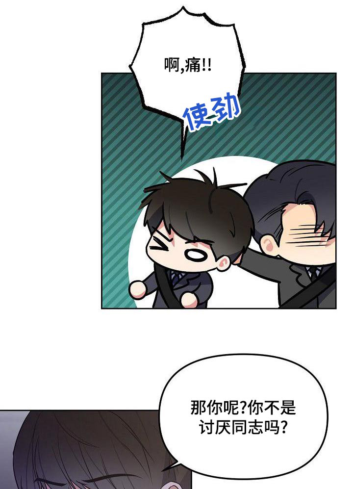 第59章：初次见面0