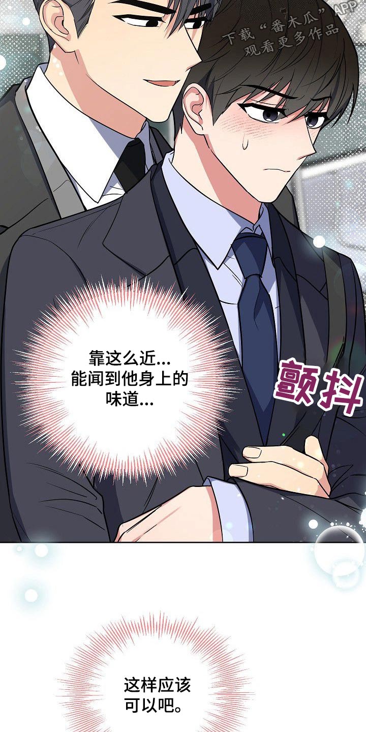 第56章：想看电影3