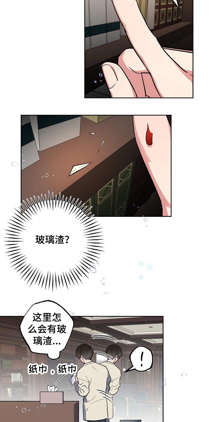 第32章：只有你4