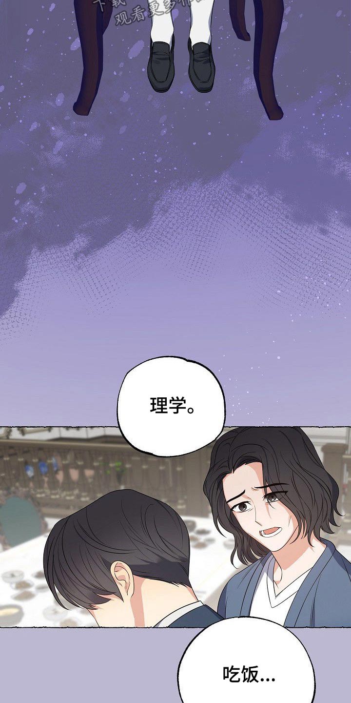 第42章：一家人2