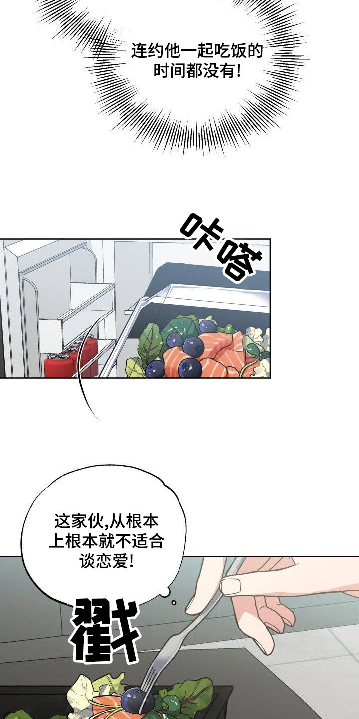 第54章：从来没有2