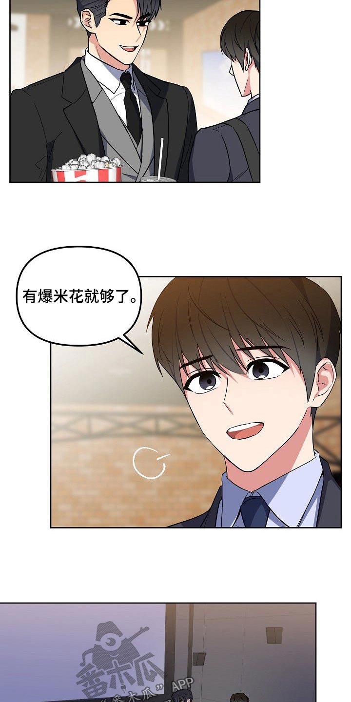 第57章：这样也挺好的4