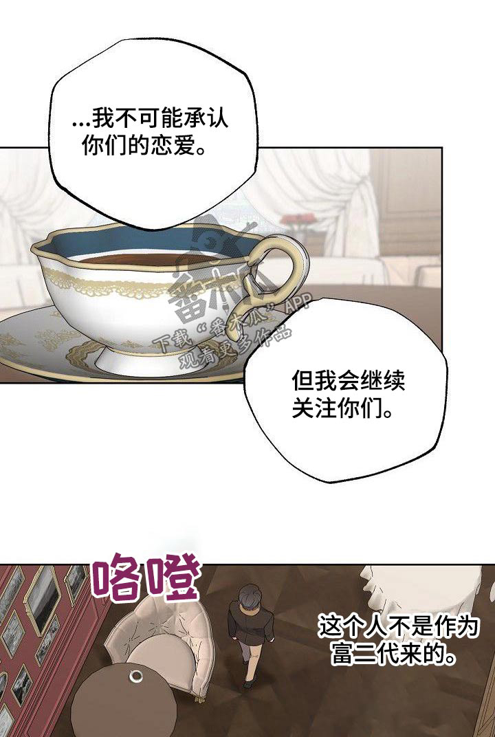 第61章：你知道太多0