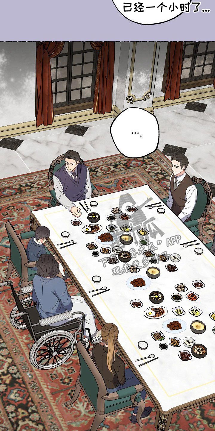 第42章：一家人3