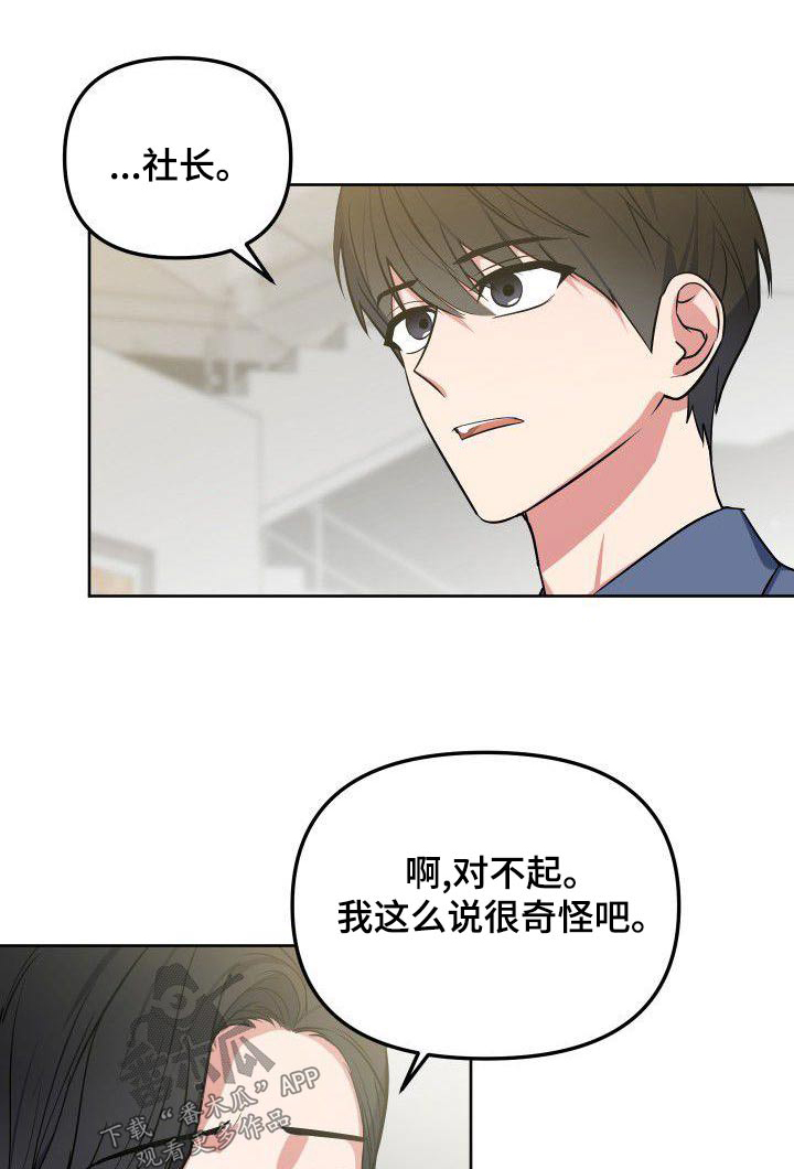 第81章：打招呼0