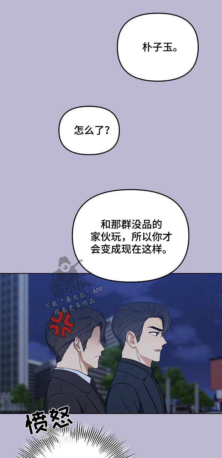 第95章：一大早0