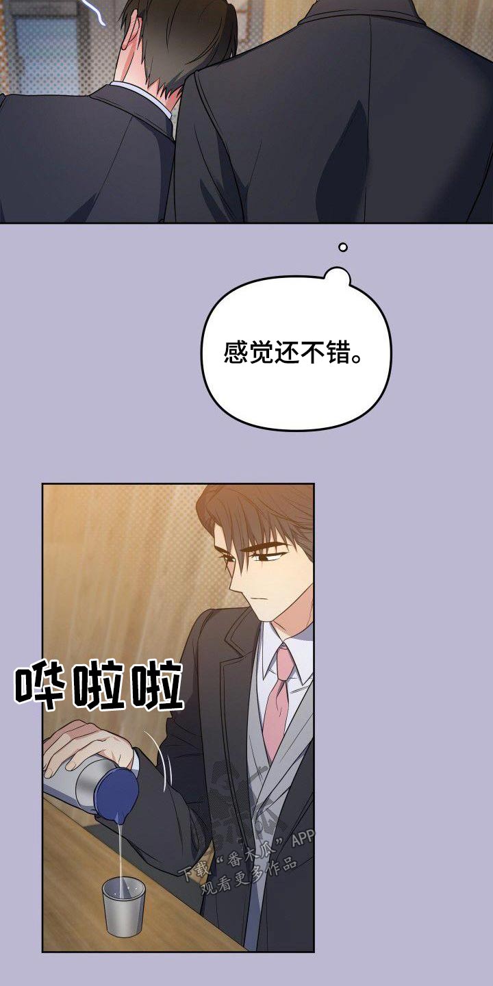 第97章：我的位置4