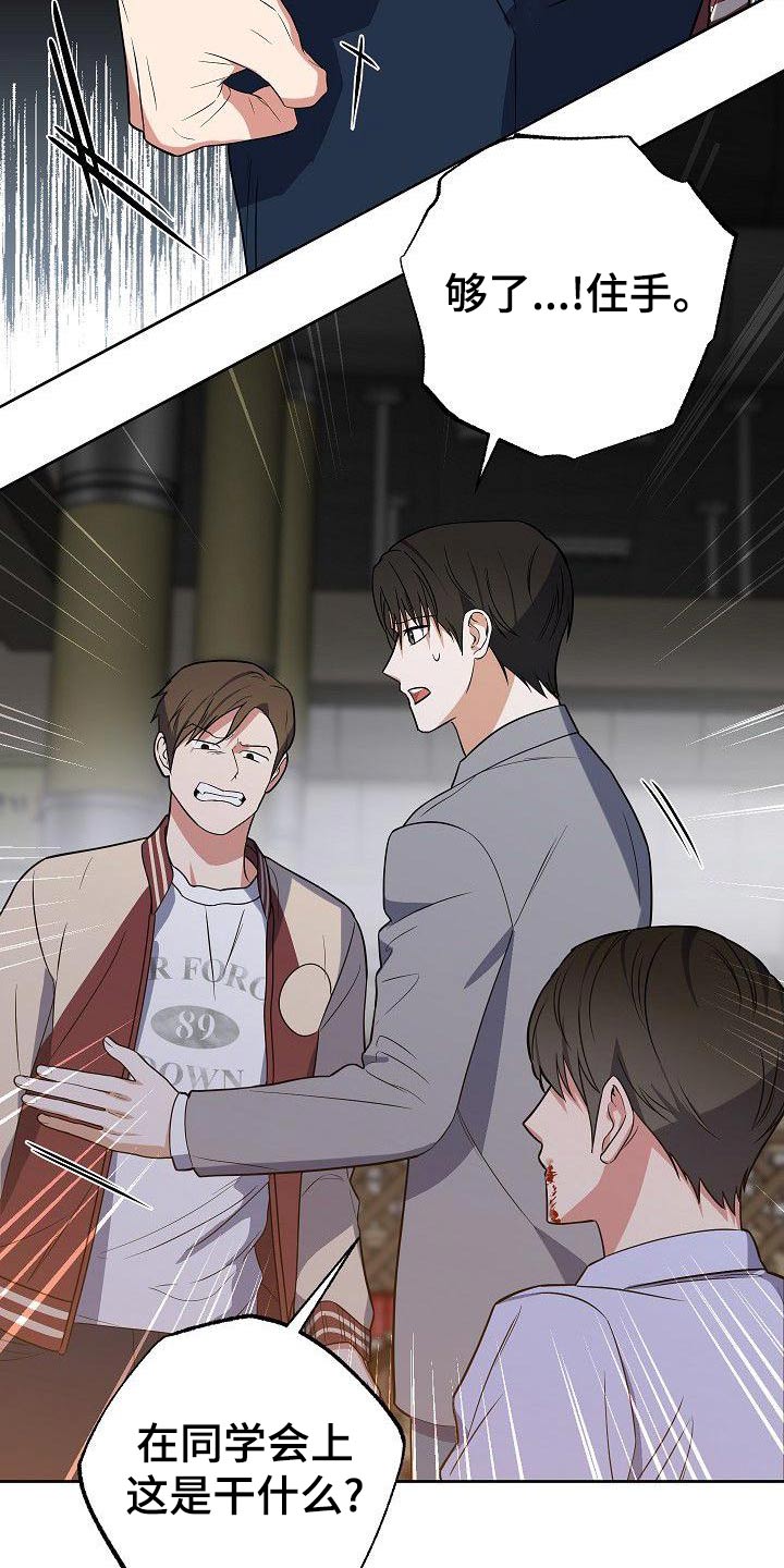 第64章：谢谢你3