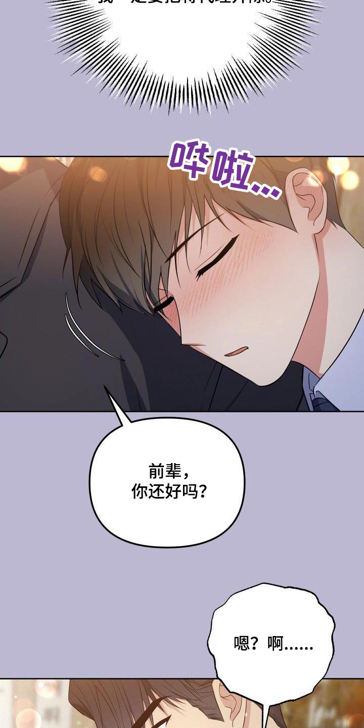 第97章：我的位置2