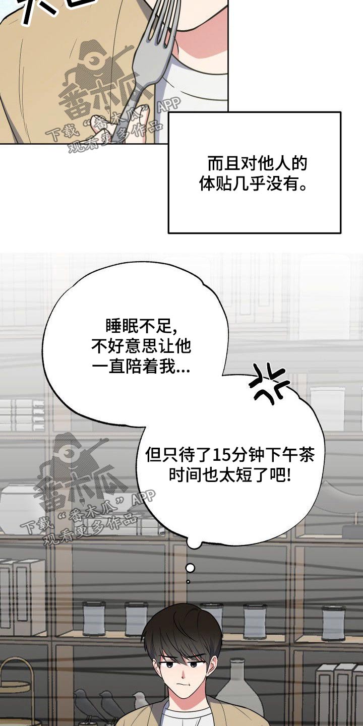 第54章：从来没有4