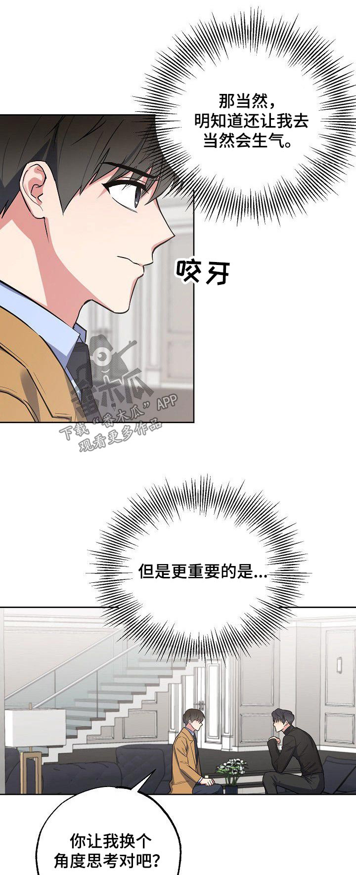 第52章：我知道0