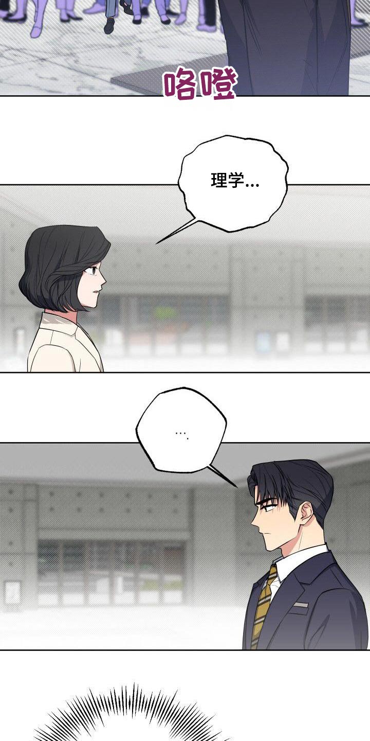 第82章：走之前2