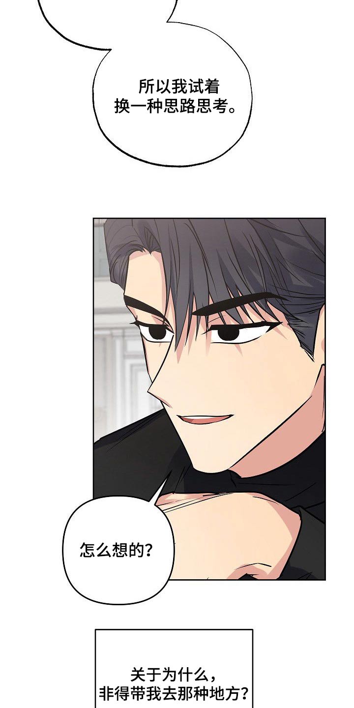 第52章：我知道1