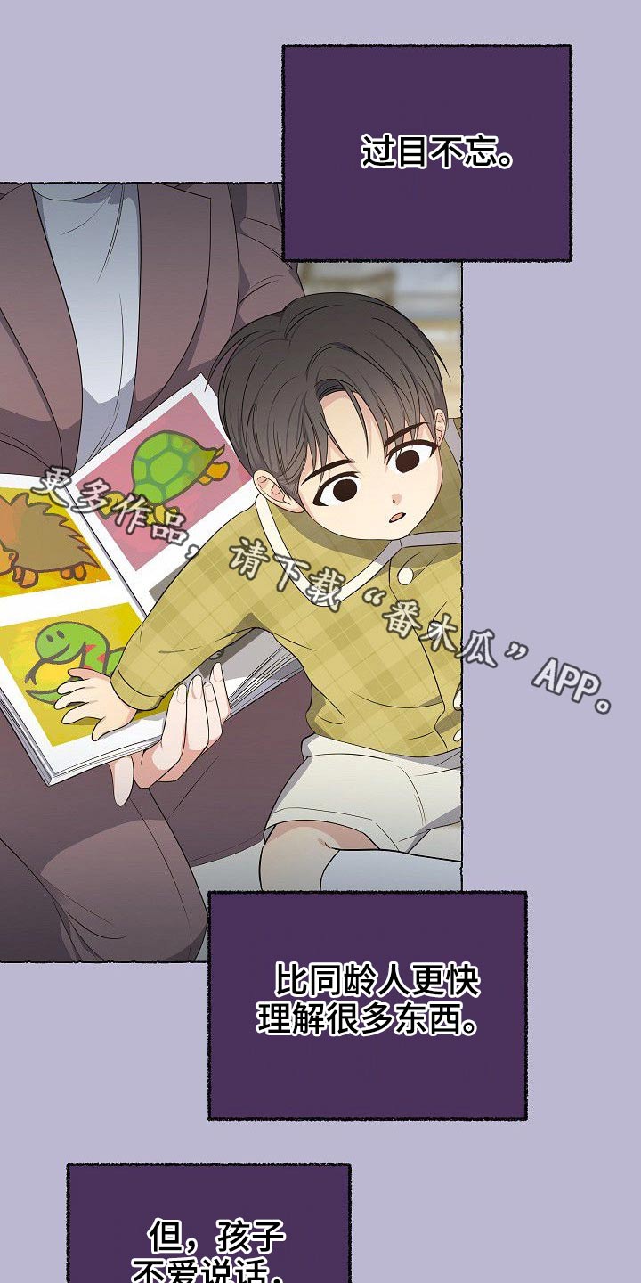 第42章：一家人0