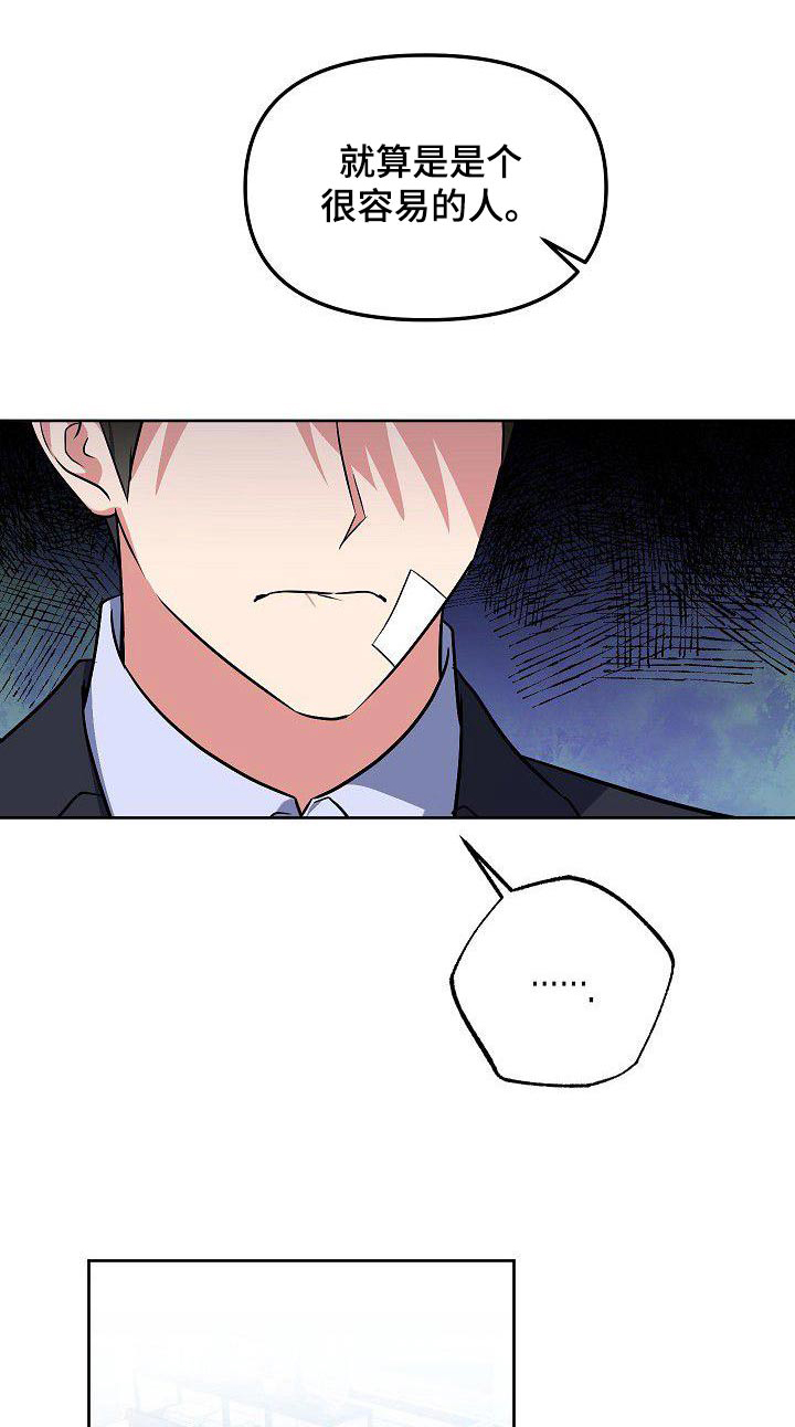 第69章：太爱对方0