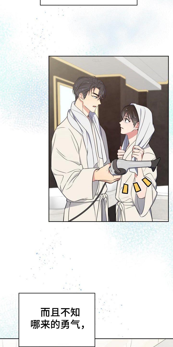 第99章：选择你2