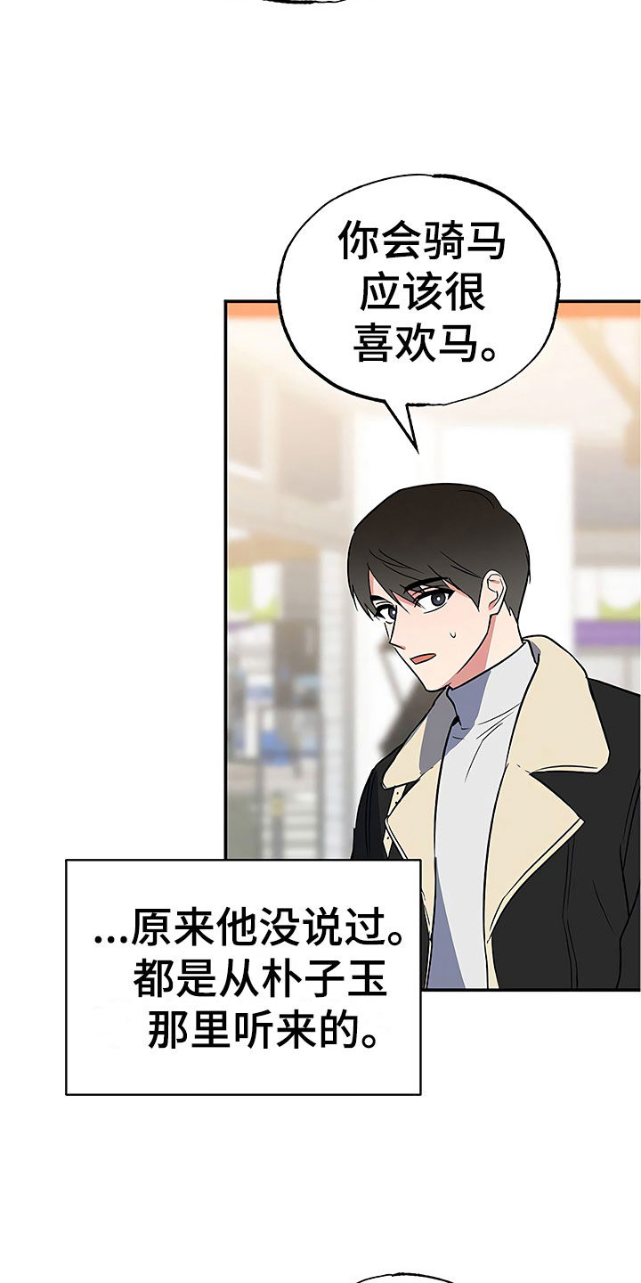 第24章：彻底肯定3