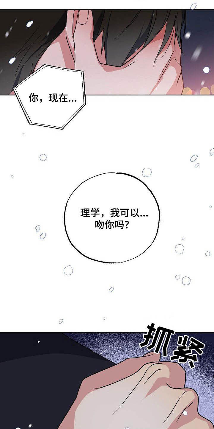 第28章：胡思乱想4