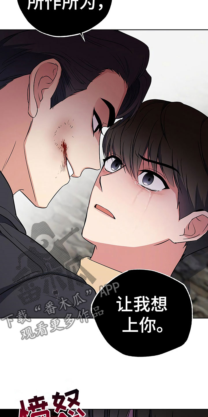 第13章：死缠烂打2