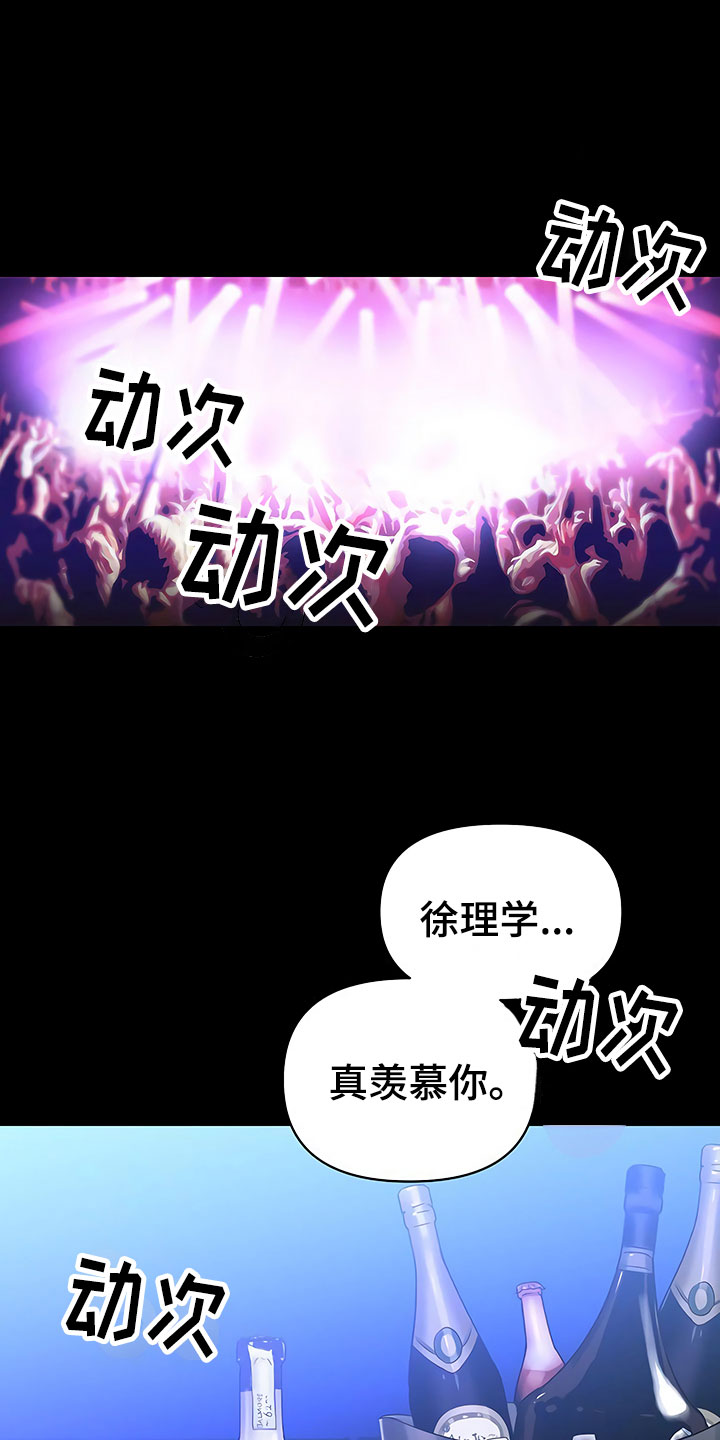 第1章：新来的太子0