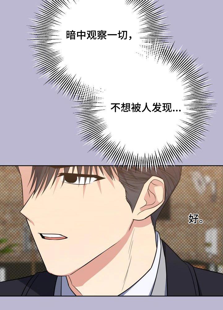 第93章：想什么3