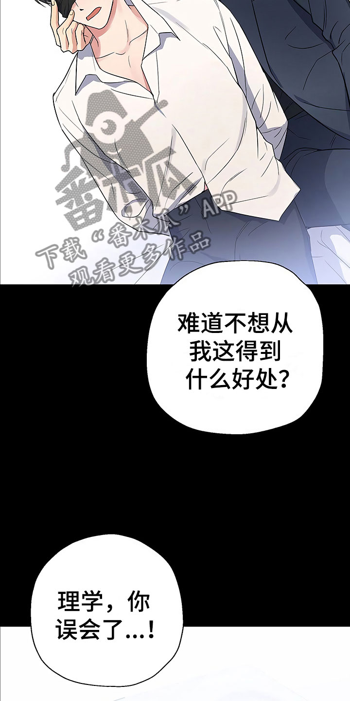 第7章：魂牵梦绕4