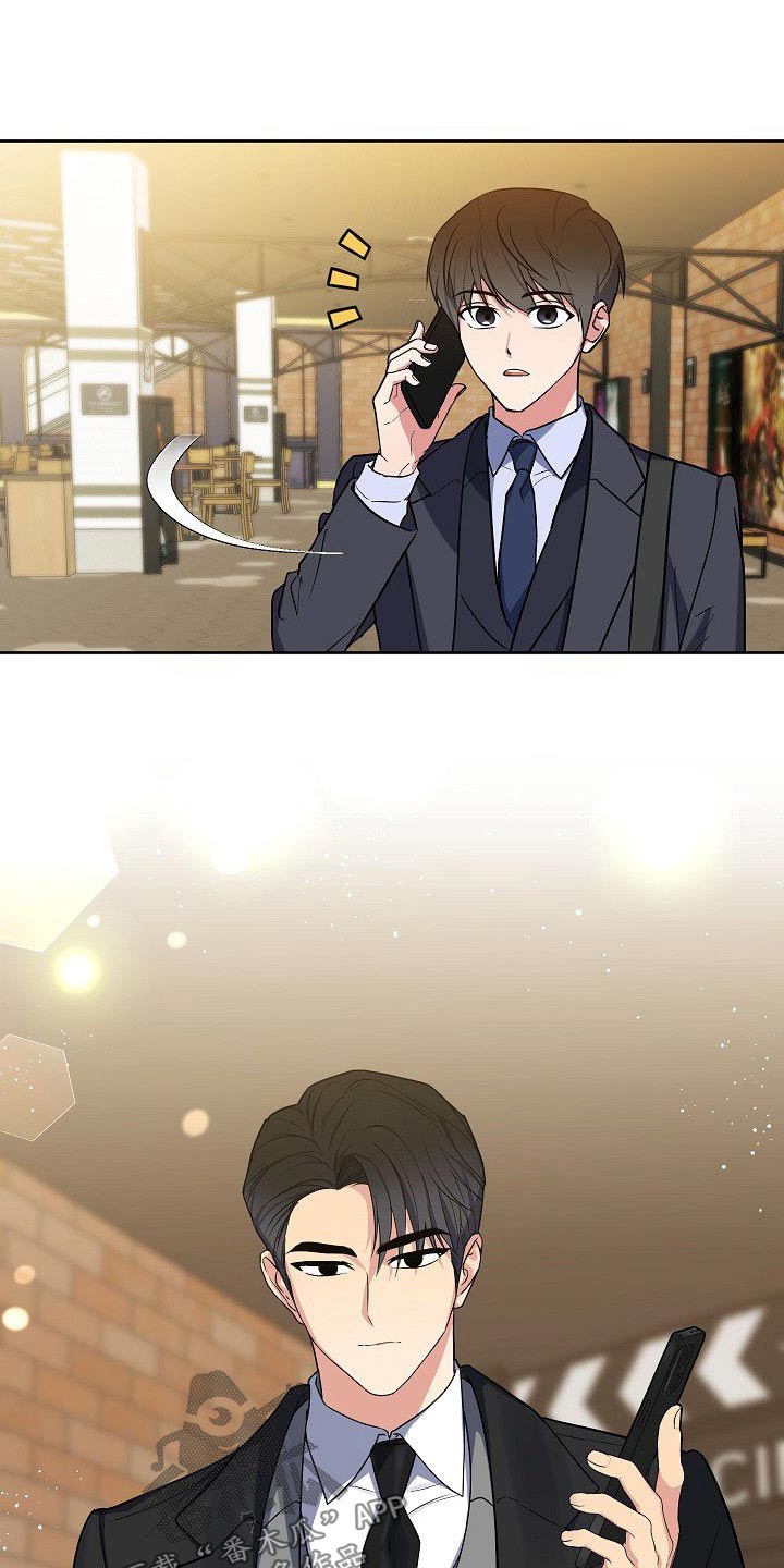 第57章：这样也挺好的2