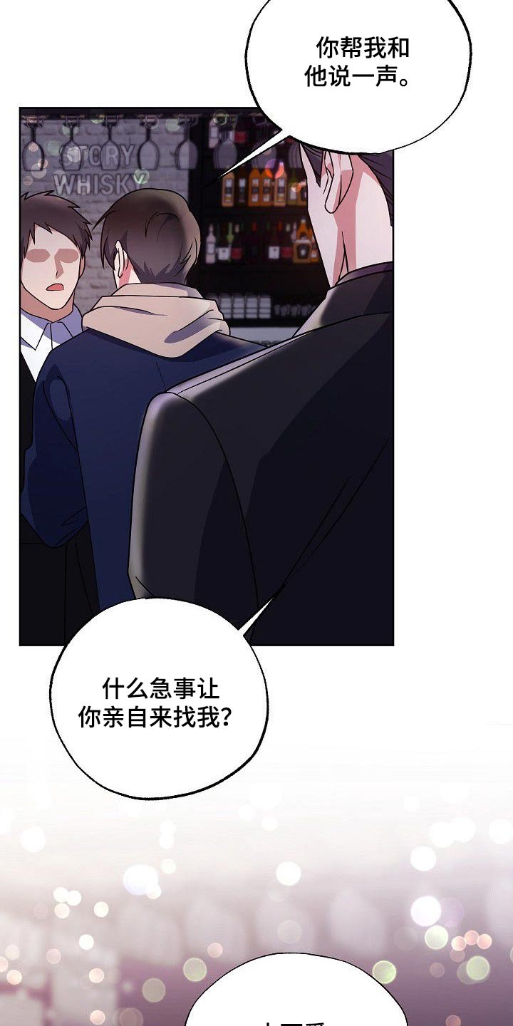 第37章：事情经过1