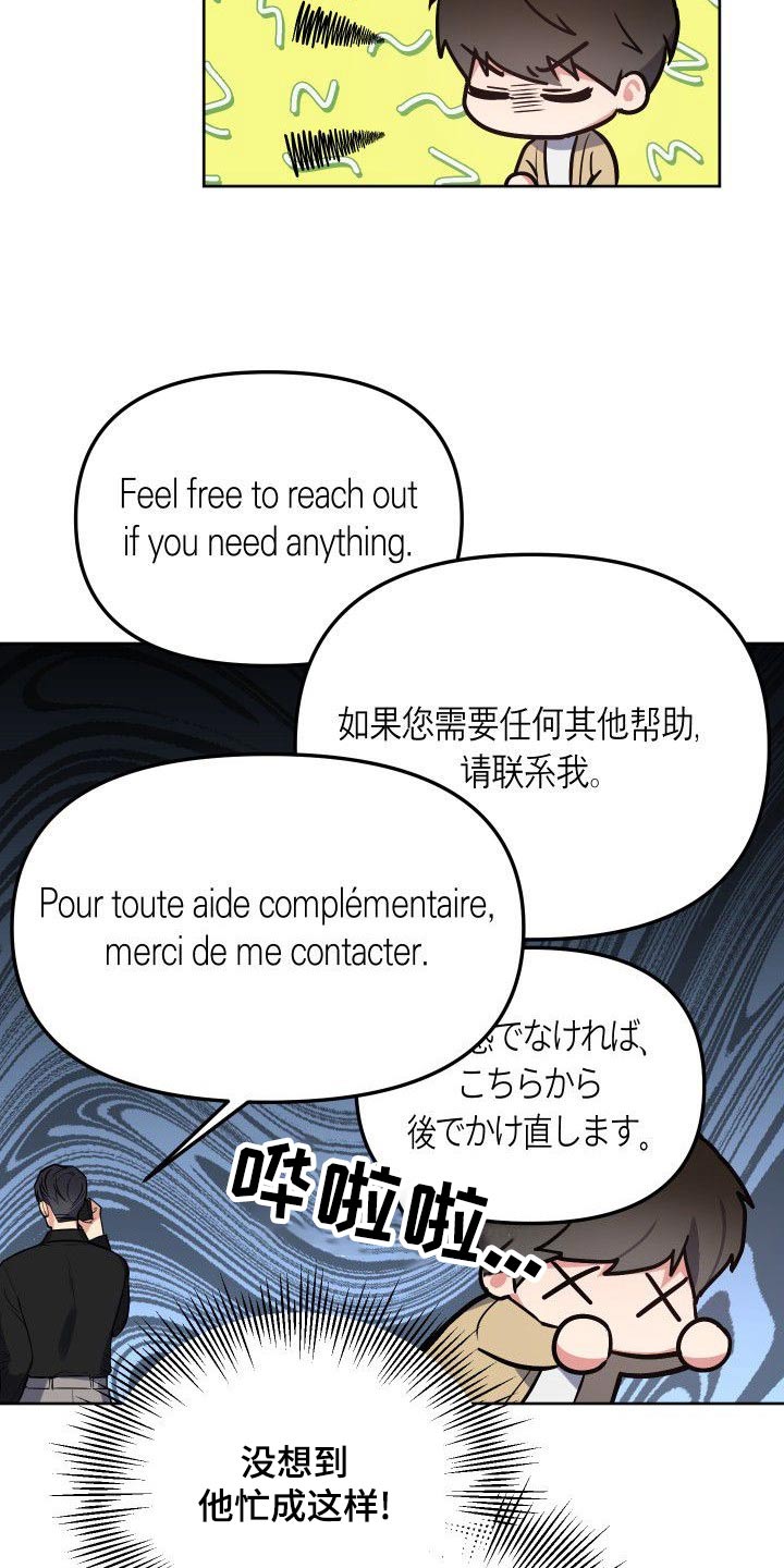 第54章：从来没有1