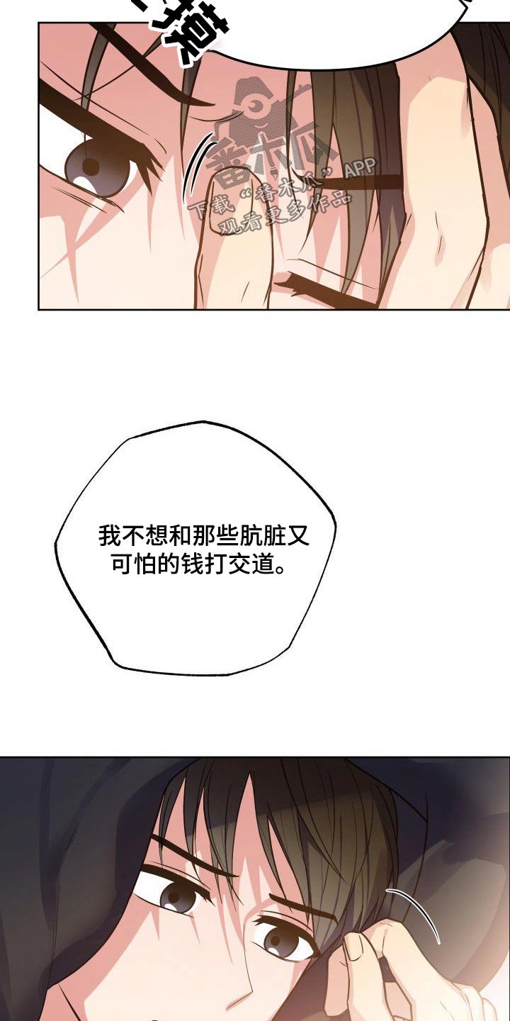 第55章：一起上班1