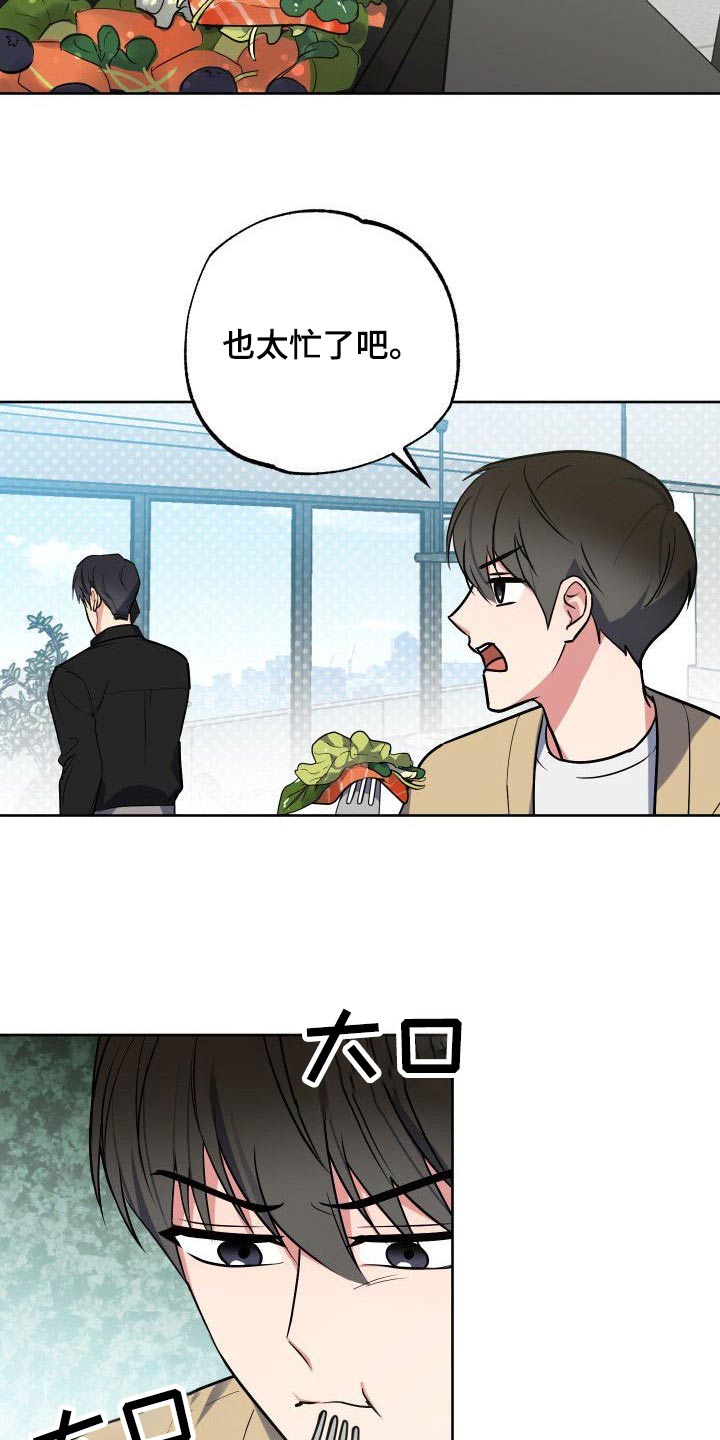 第54章：从来没有3