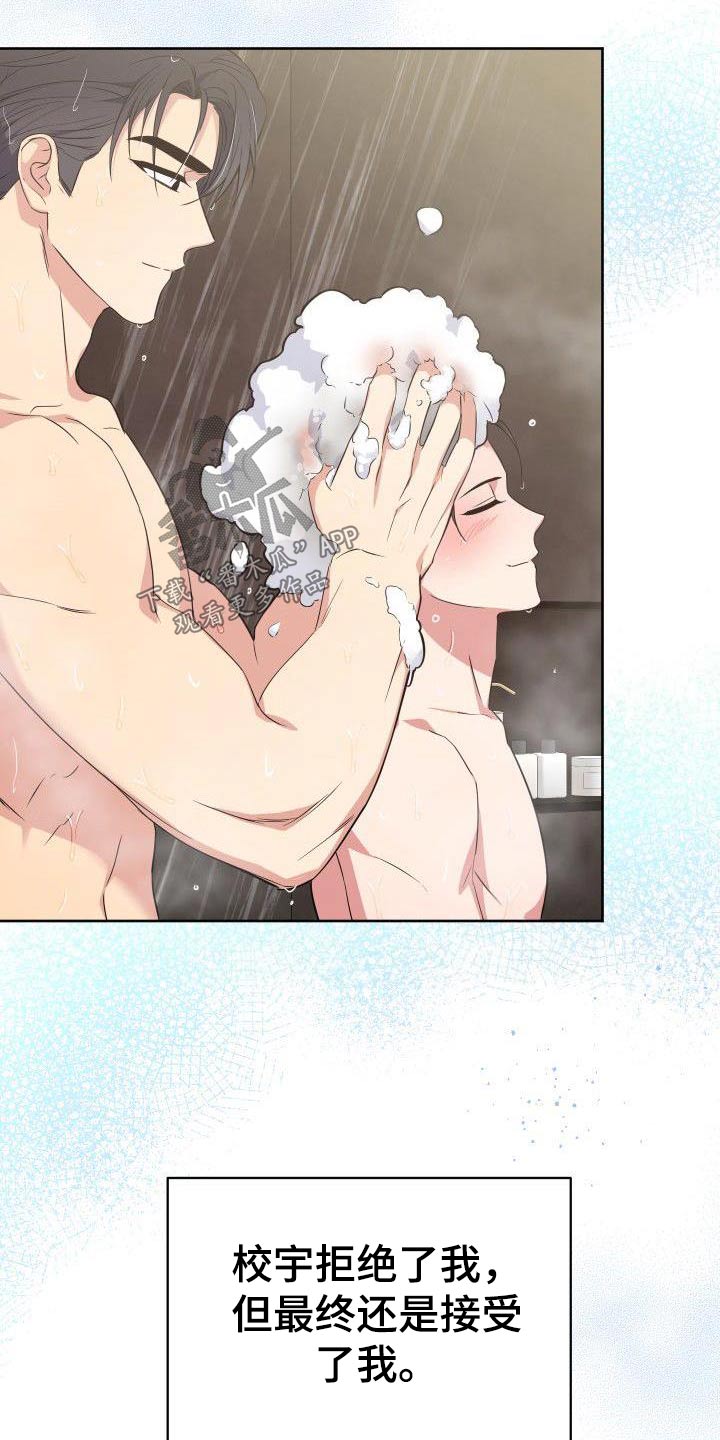 第99章：选择你1