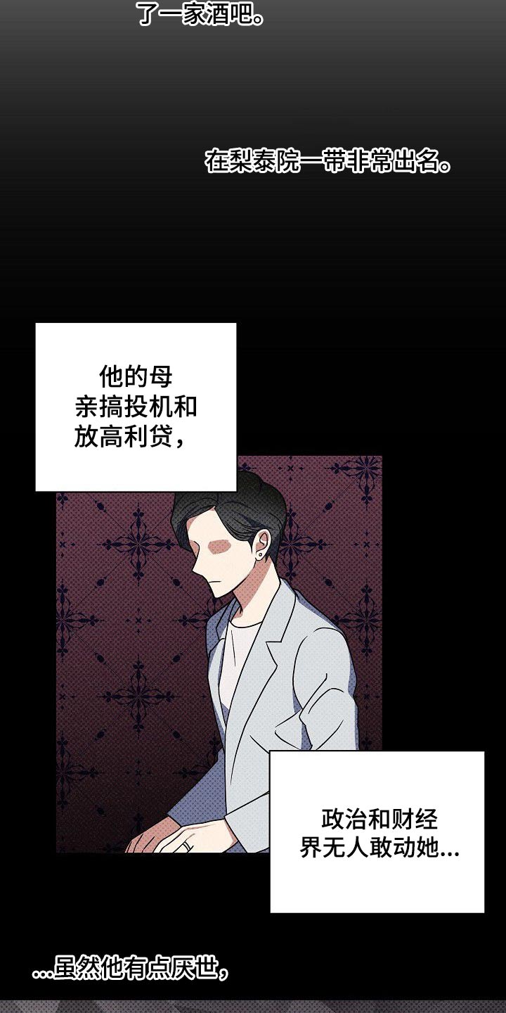 第37章：事情经过3