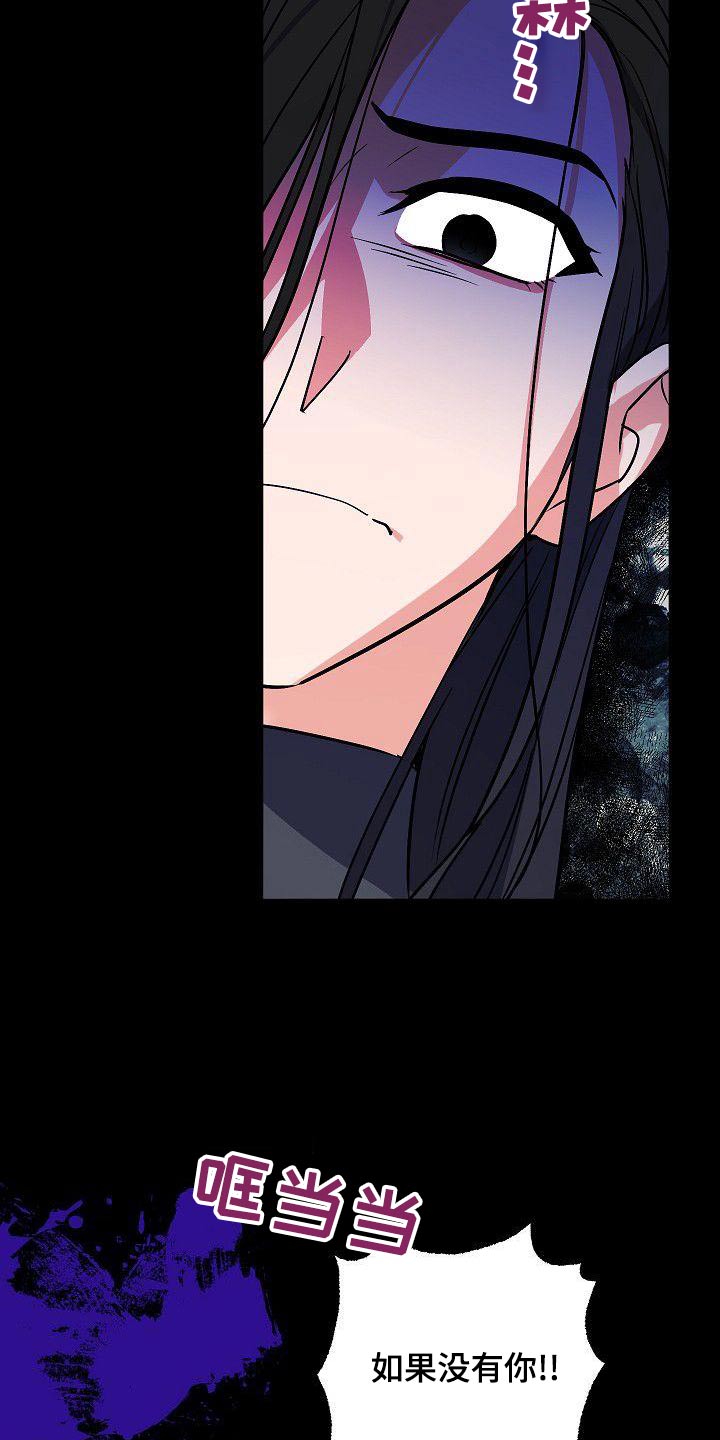 第68章：所做的事情2