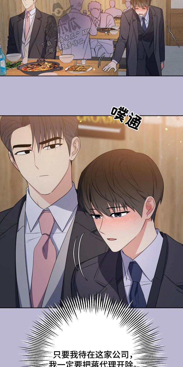 第97章：我的位置1