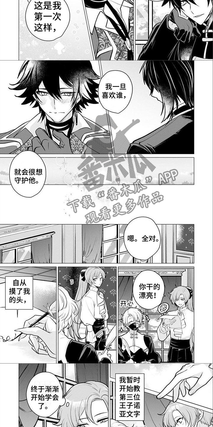 第19章：真的好吗2