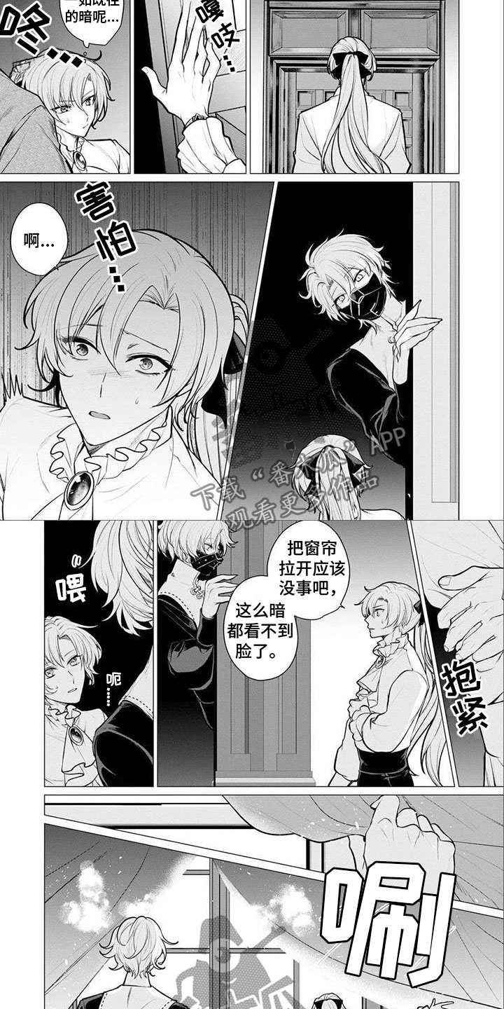 第12章：不识字2