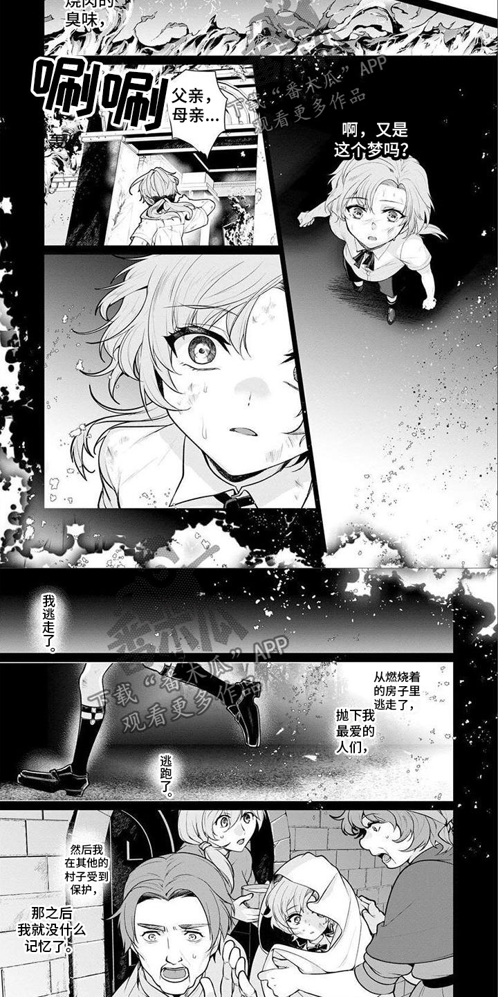 第4章：下地狱3