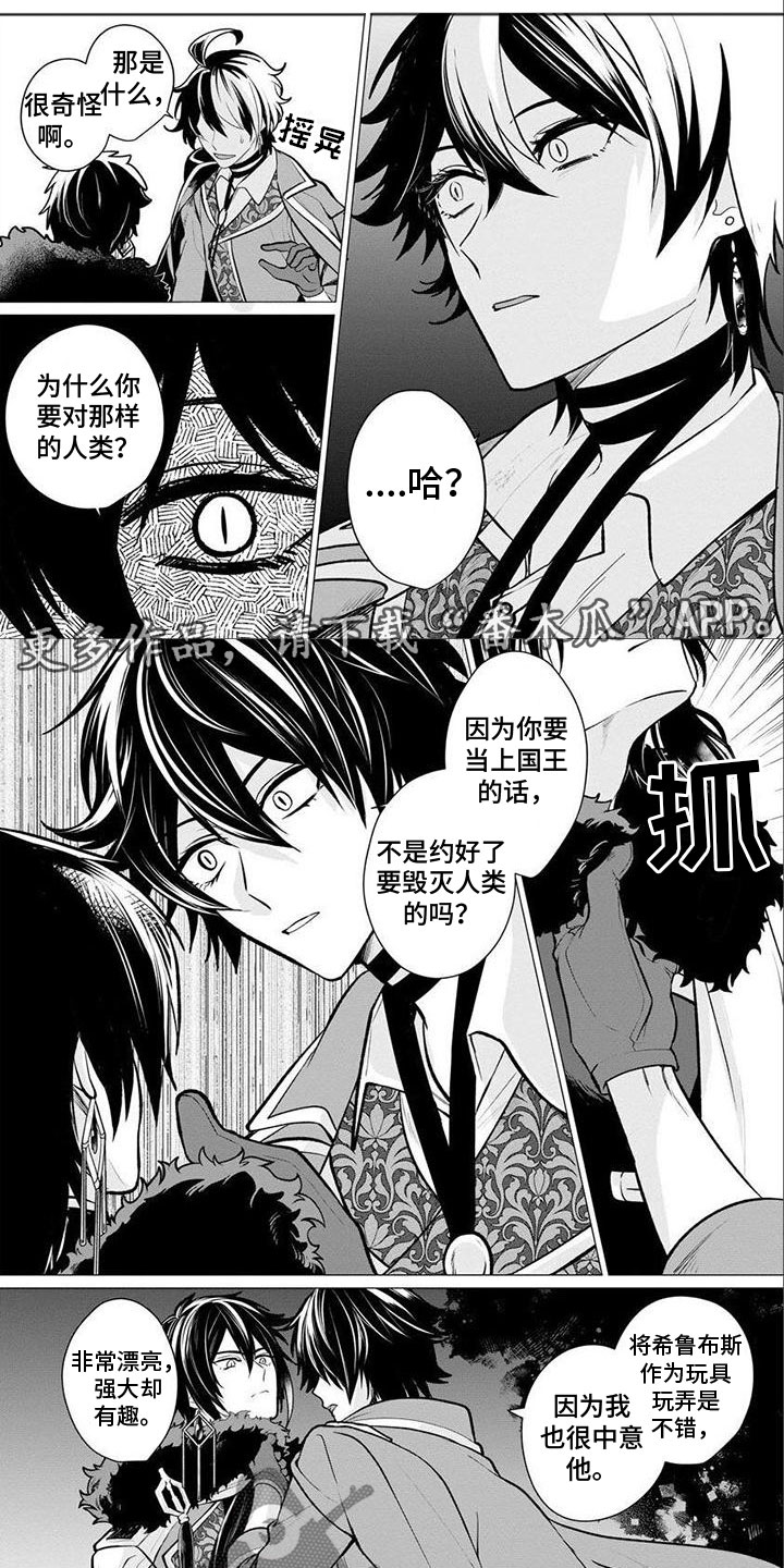 第15章：兄弟干架0