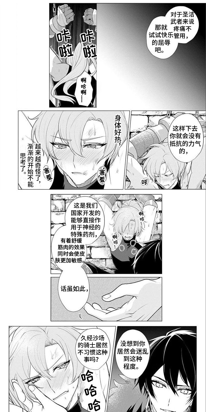 第3章：灵魂名字0