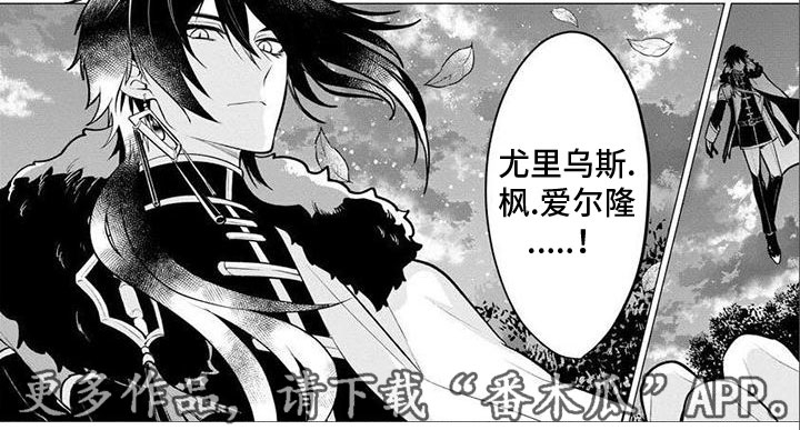 第24章：亲自去4