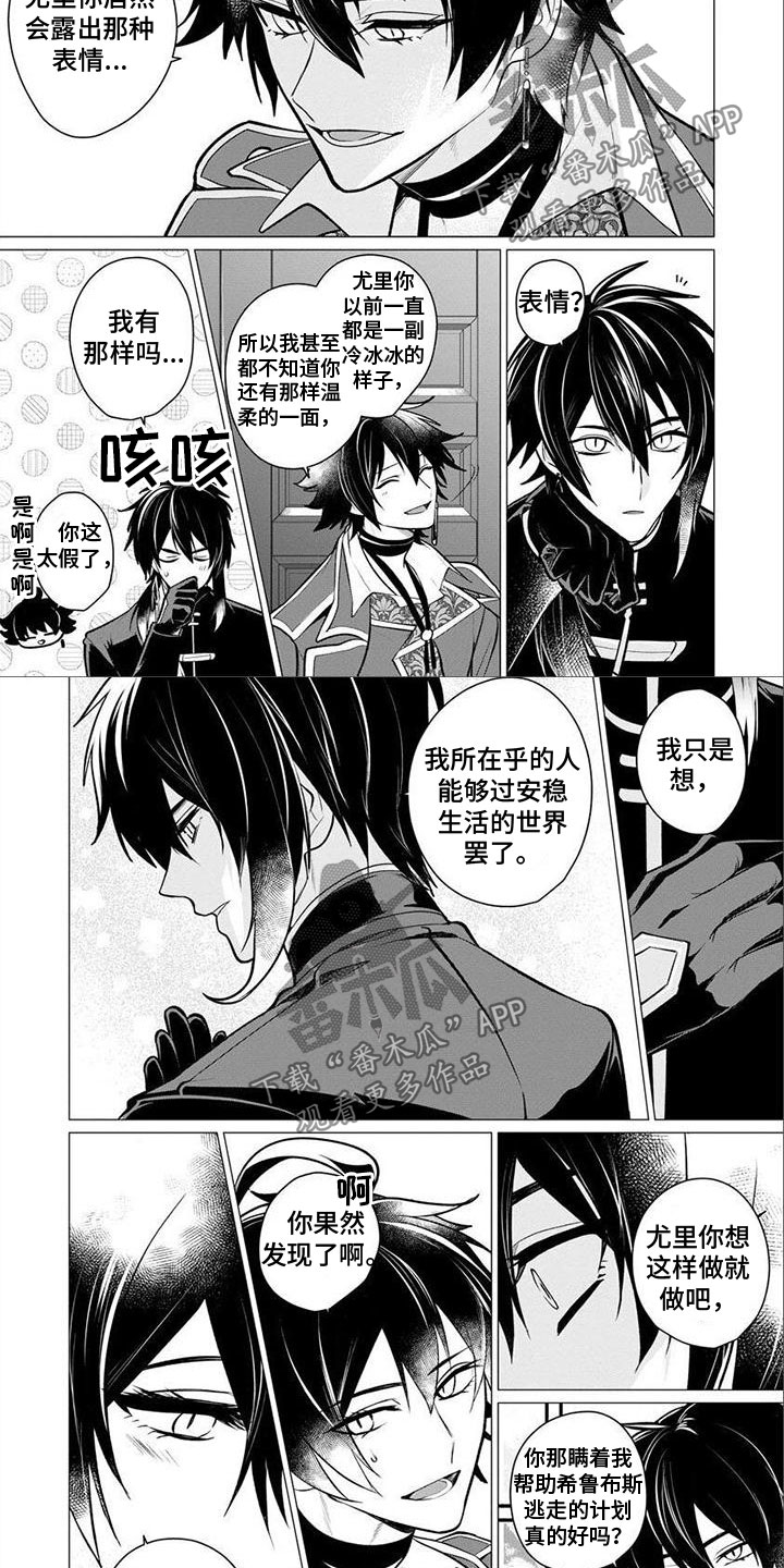 第19章：真的好吗1