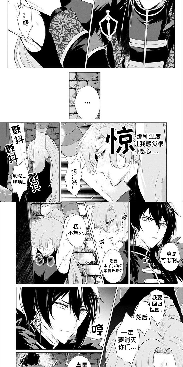 第3章：灵魂名字1