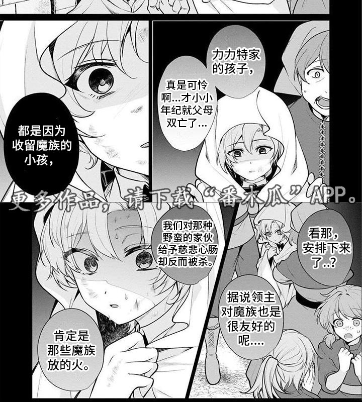 第4章：下地狱4