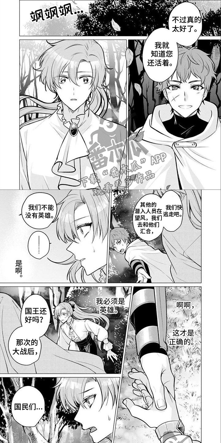 第23章：回去吧1