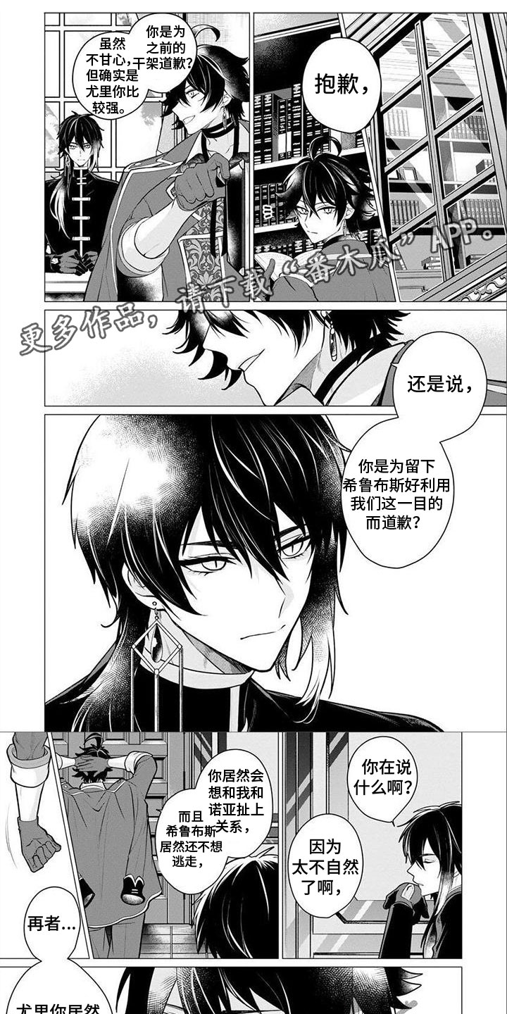 第19章：真的好吗0