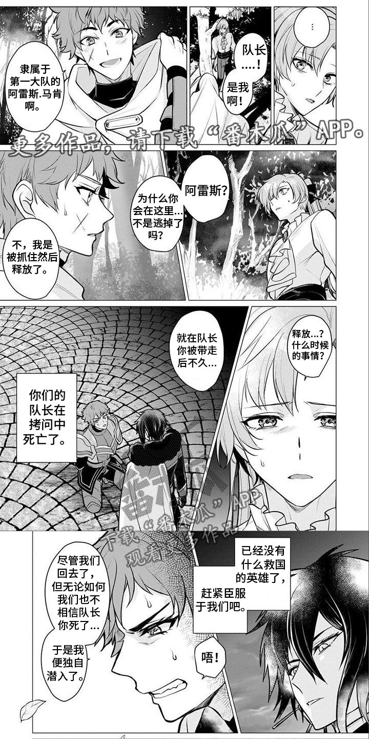 第23章：回去吧0